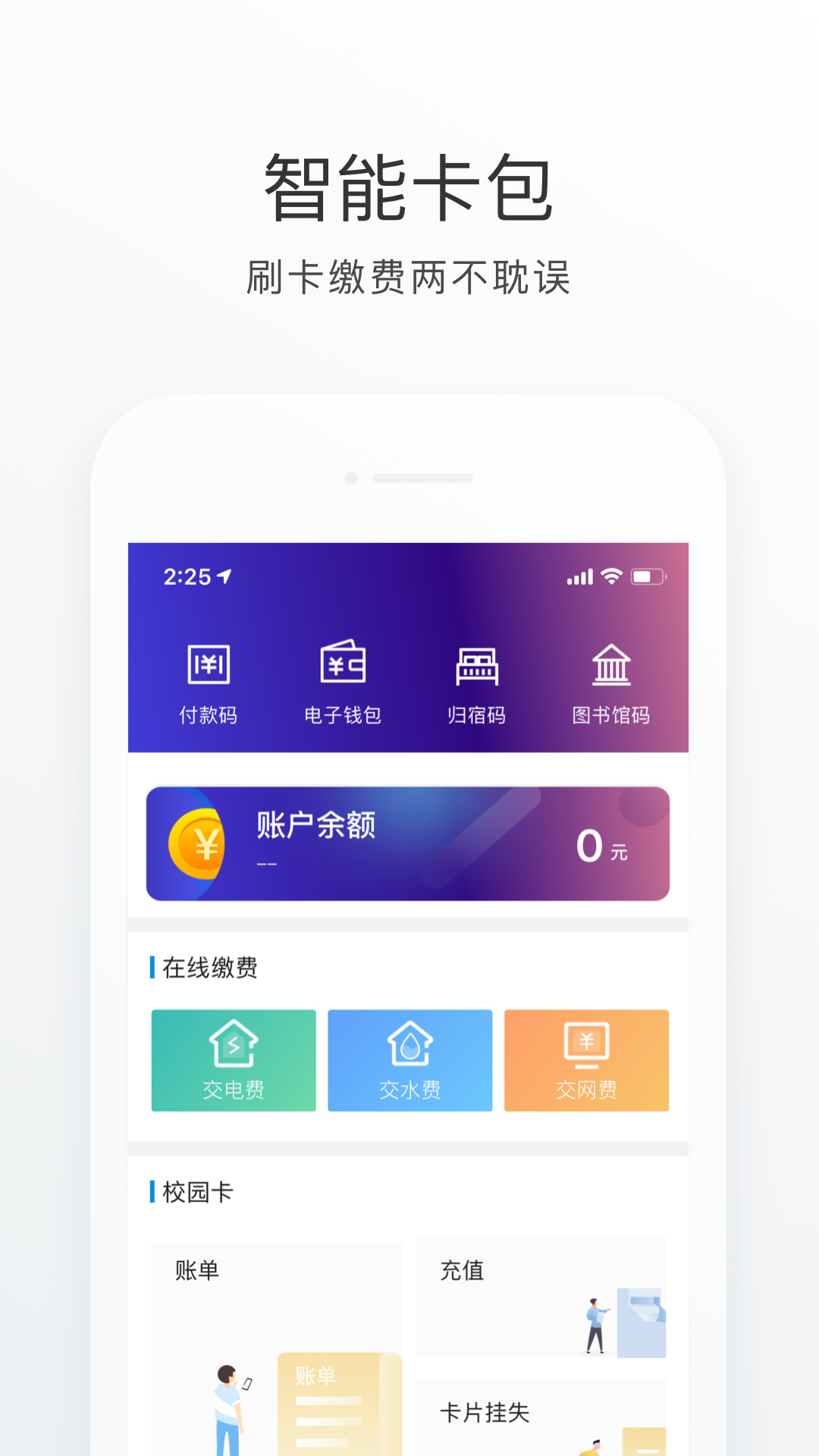 福Star手机版图1