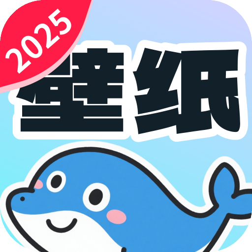 免费美图壁纸软件图标