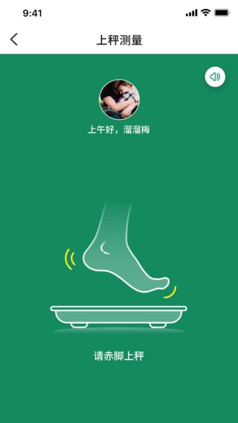 友福同享app图2