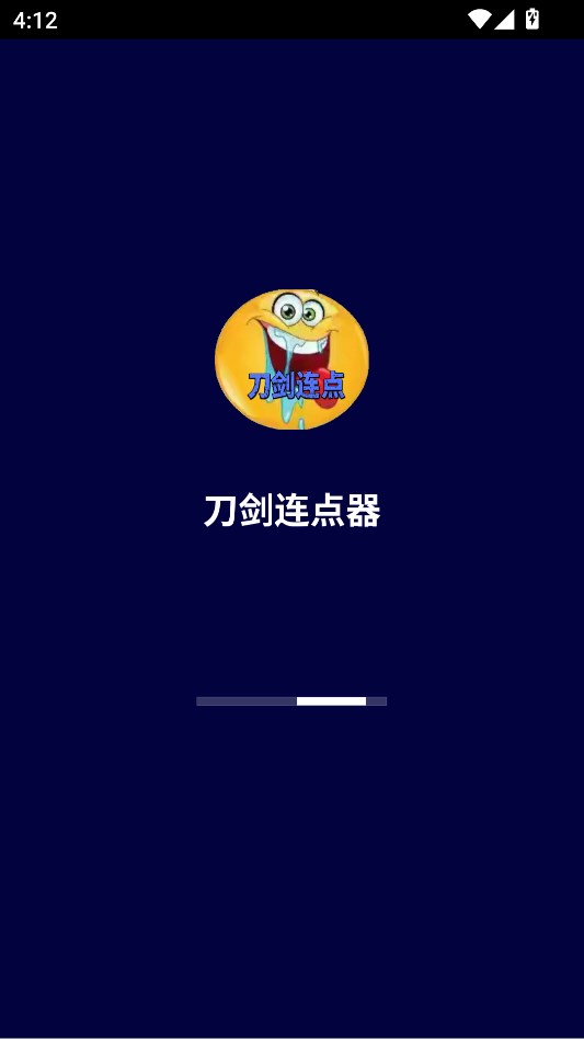 刀剑连点器app