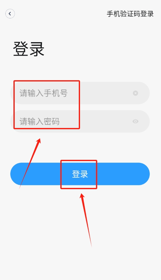 南方健坤app图1