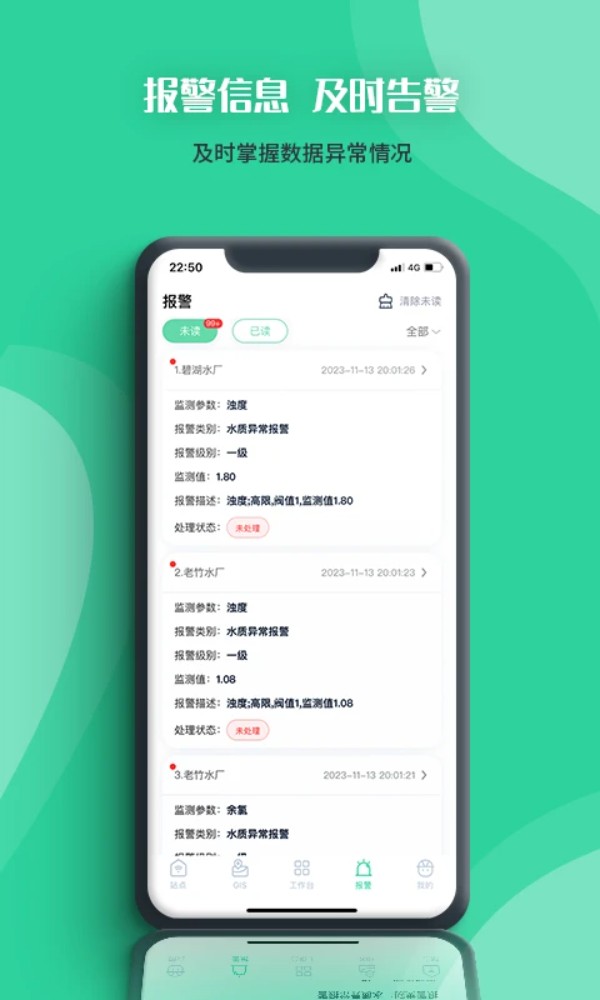 四角菱云软件