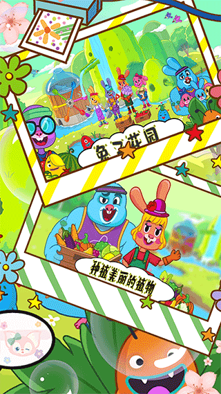 佩皮小镇世界游戏图1