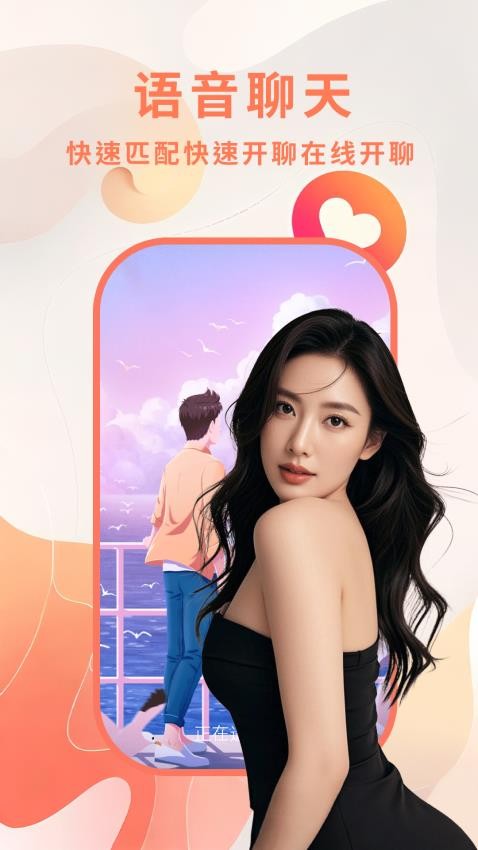幽雅app图2