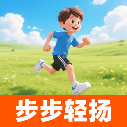 步步轻扬软件图标