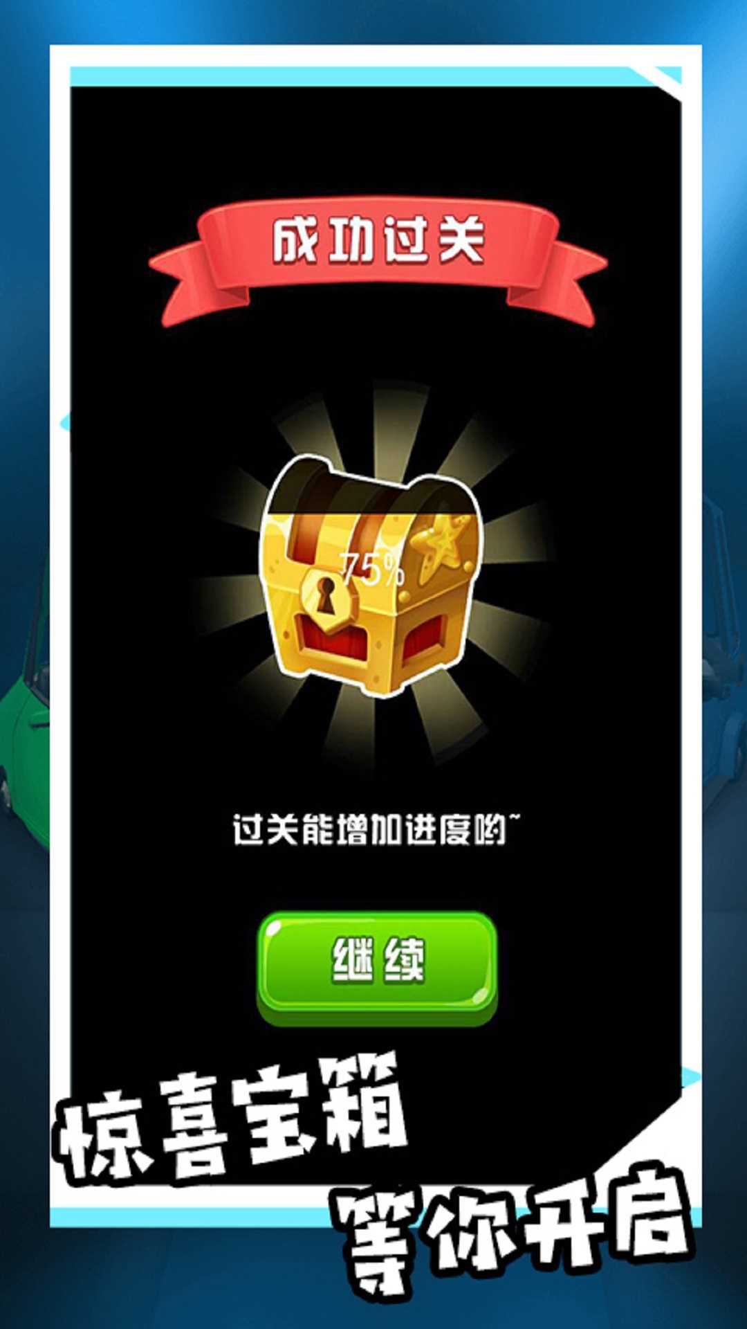 模拟驾驶汽车城市3D游戏图4
