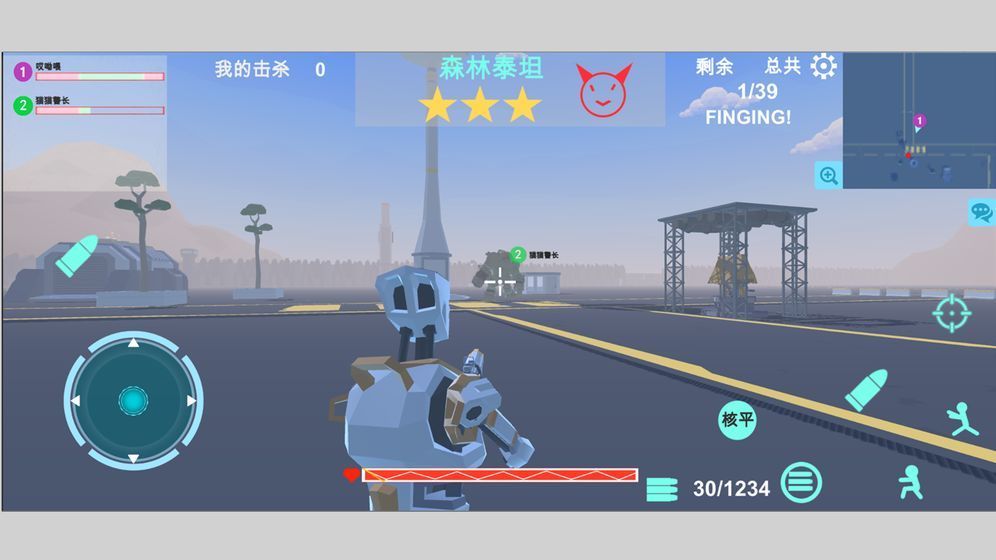 异星守卫游戏