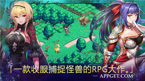 亘古幻想(Evertale)图1