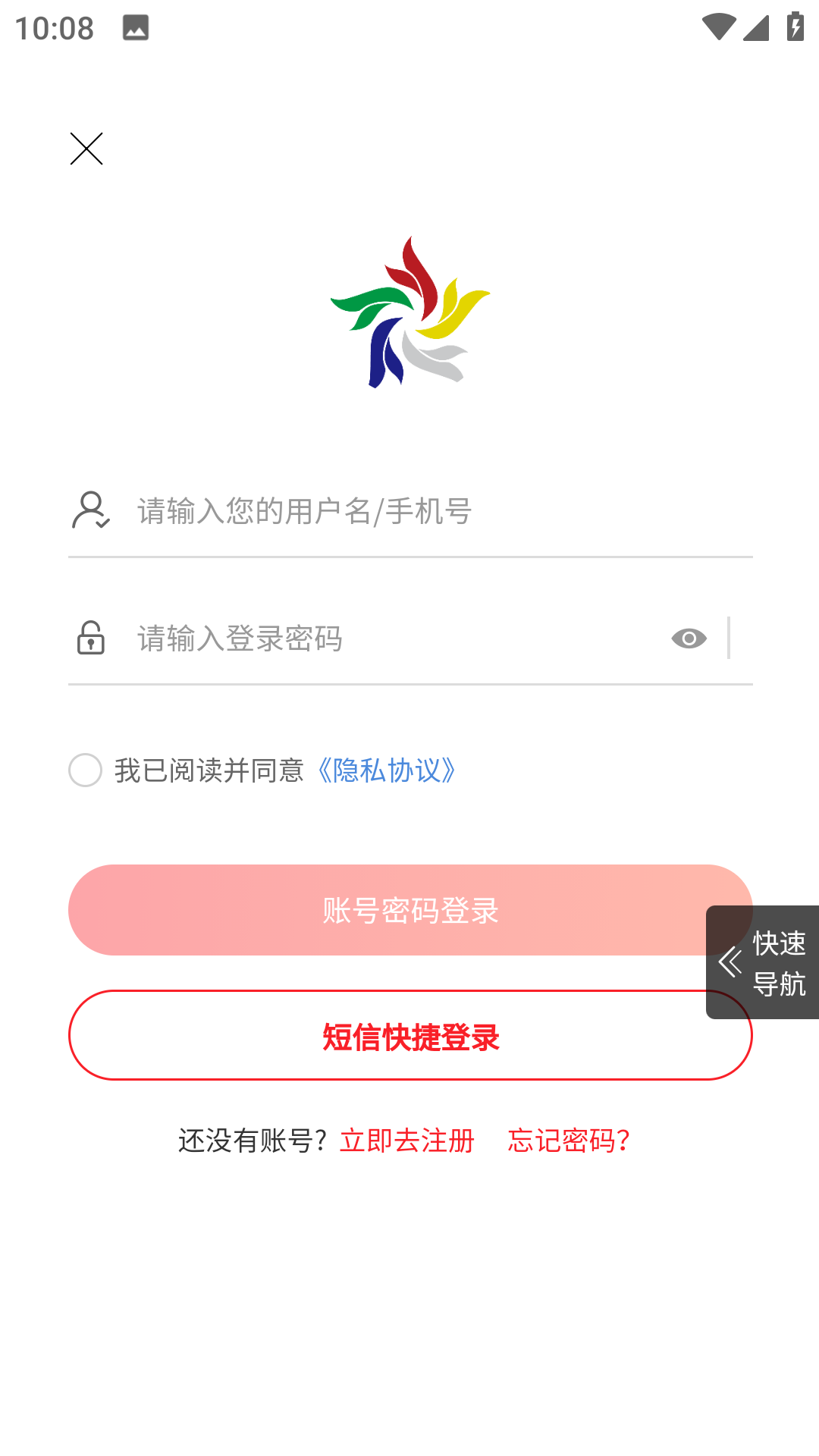 云贸盛世app图2