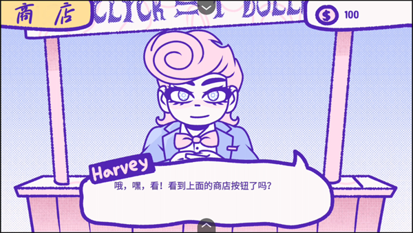 血钱游戏