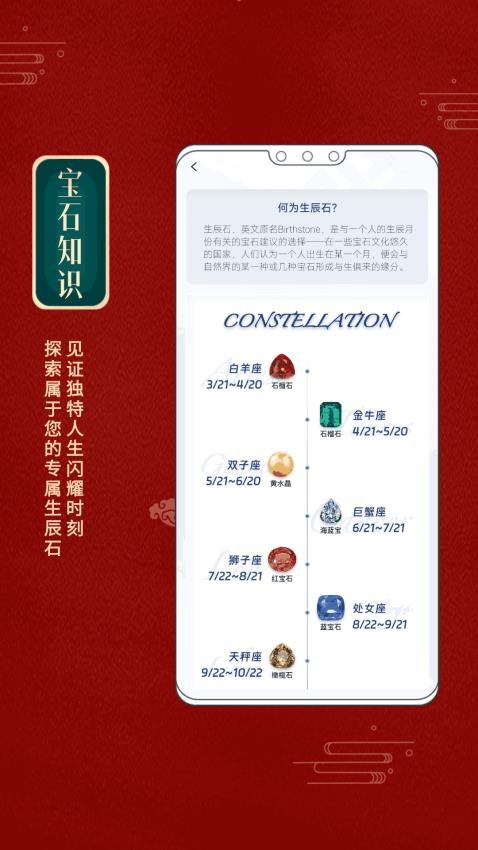 点金汇通app图2