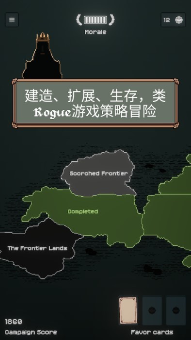 TownsFolk游戏图3