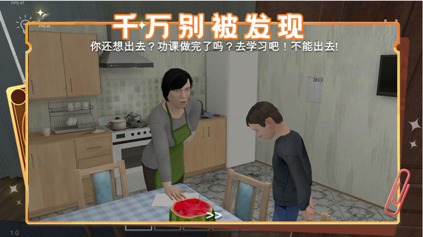 解密大逃亡游戏图4