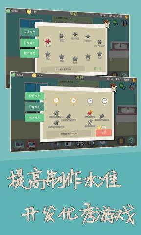 独立开发者手游图3