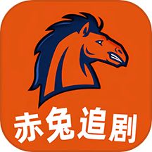 赤兔追剧app图标