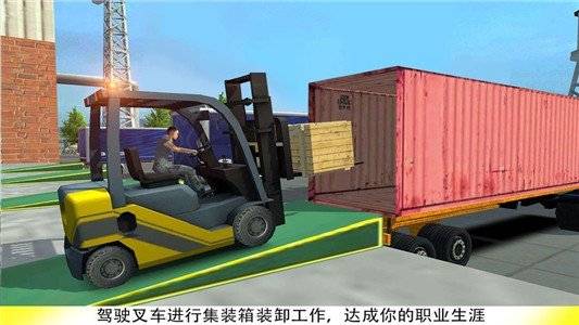 叉车叉游戏图2