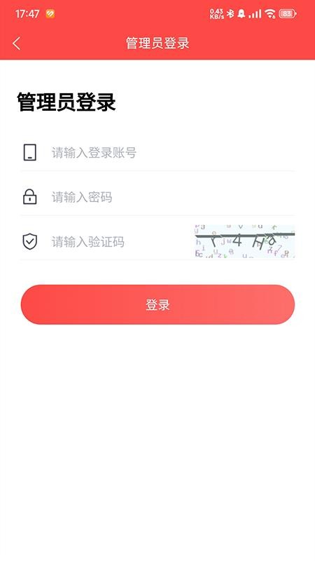 傲英楼app图2