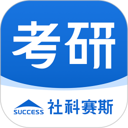 考研目标倒计时app图标
