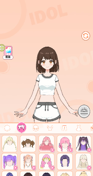 四季衣典最新版图2