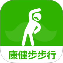 康健步步行app图标