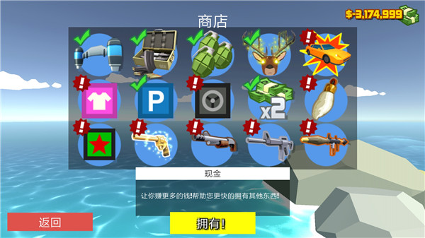 非常疯狂的鹿图3