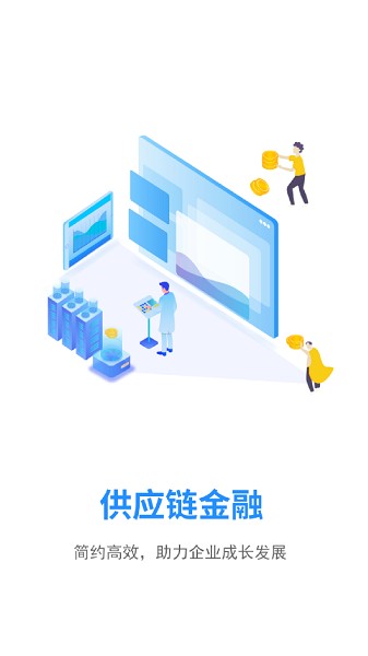 奥链app图2