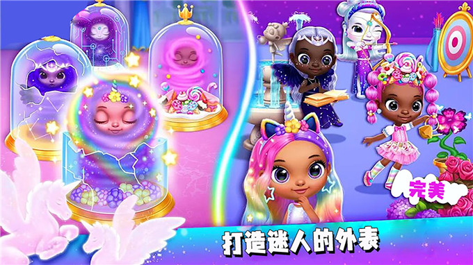 梦想之星游戏图2