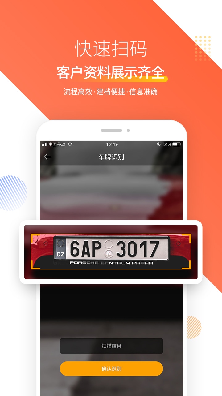 奥烨车店app图1