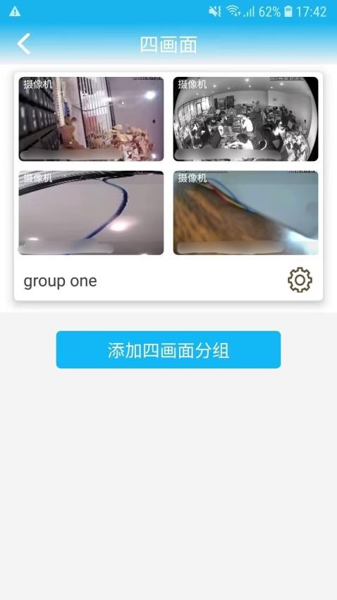 CamHi软件