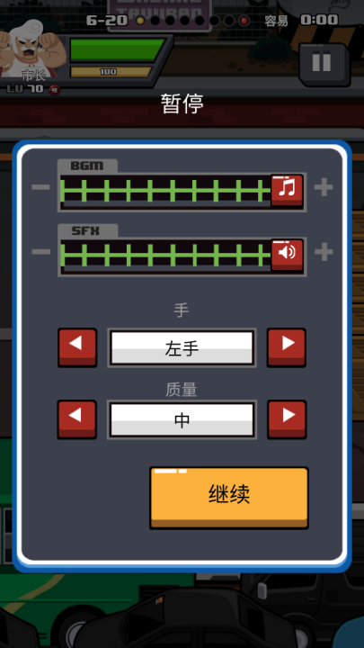 快打乱斗游戏图3