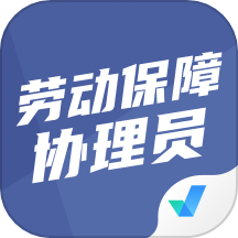 劳动保障协理员考试聚题库APP图标