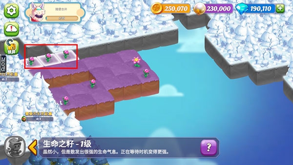 Wonder Merge游戏图2