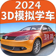 驾考家园app图标