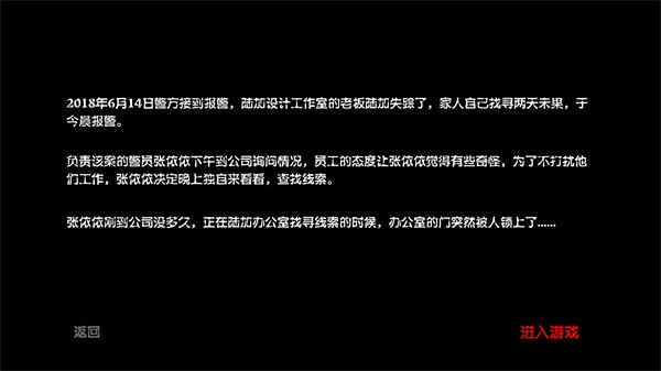 陆加设计游戏图2