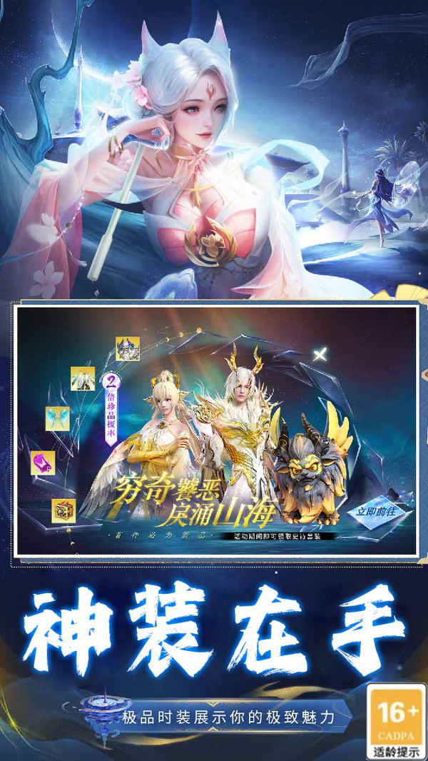 封神大主宰手游
