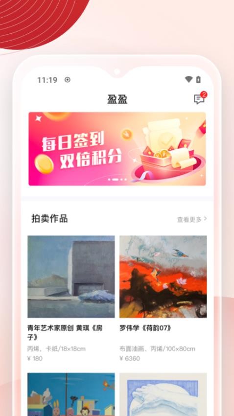 盈盈app