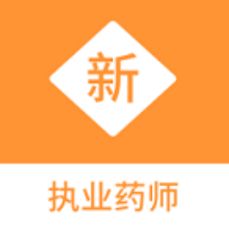 执业药师新题库手机版图标