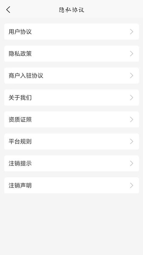 宏世之源app