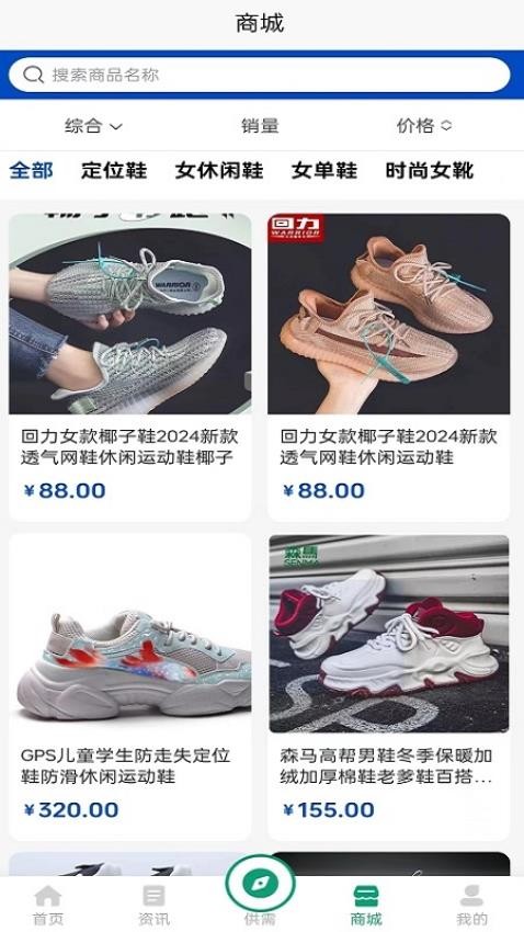 科力健app图2