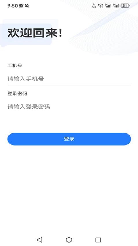 药康夫医生端平台app图1