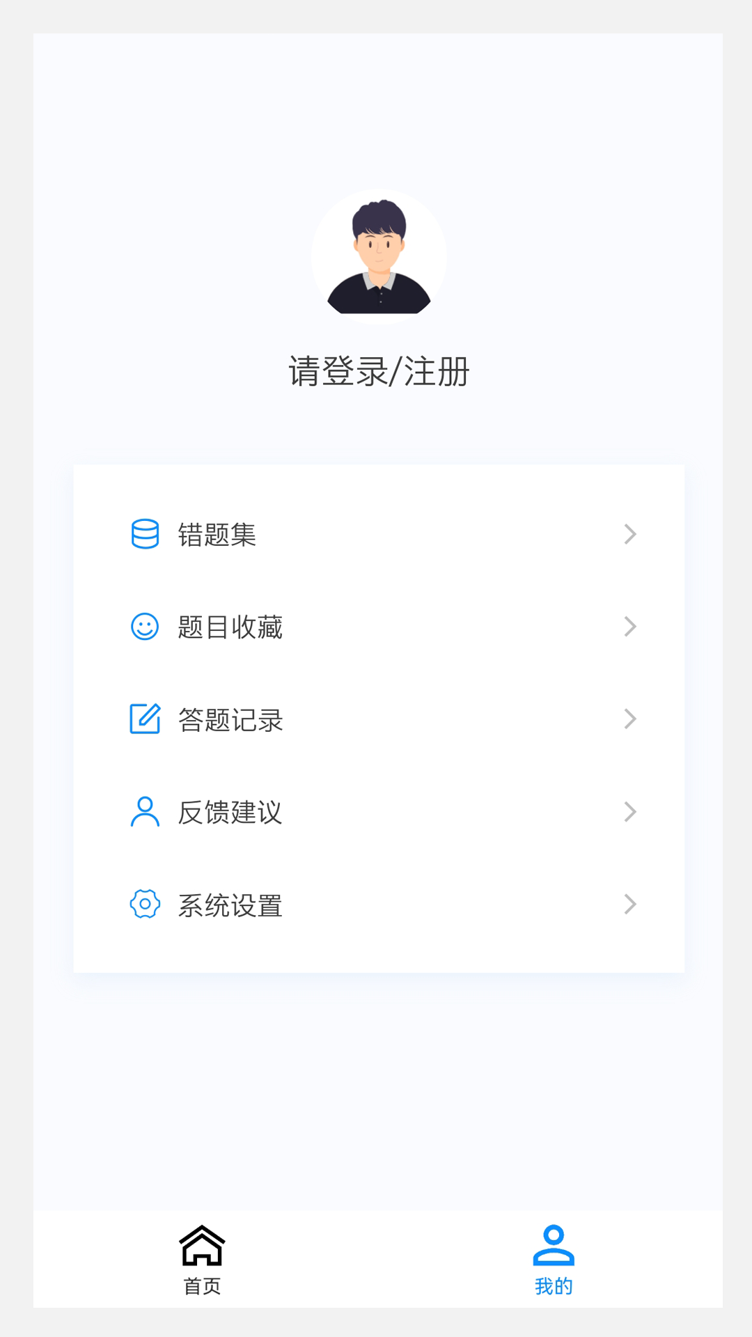 结核病学新题库app图3