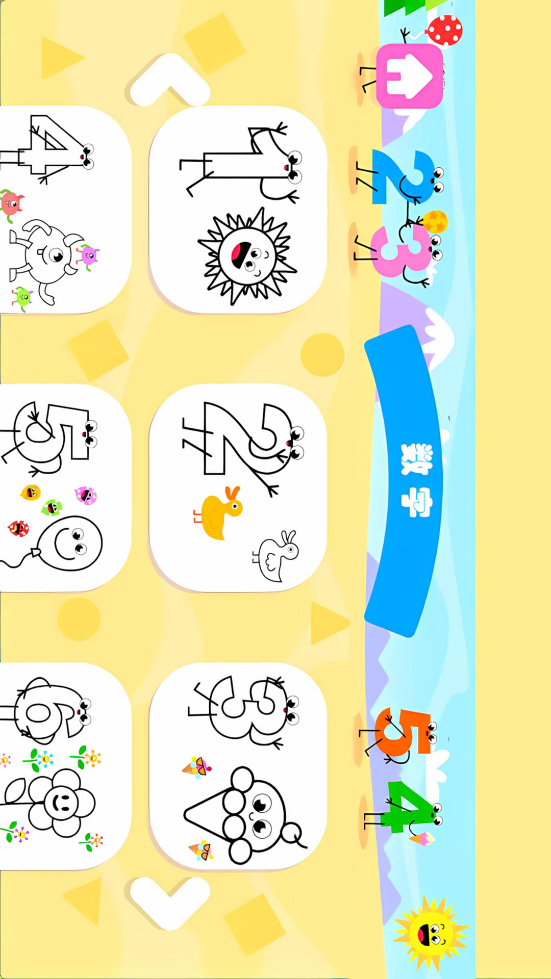 绘画小女孩游戏图1