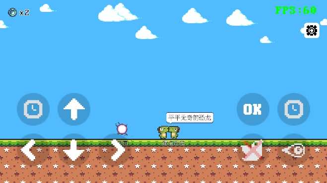 OneJump游戏图4