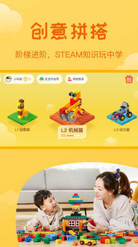 年糕盒子app图3