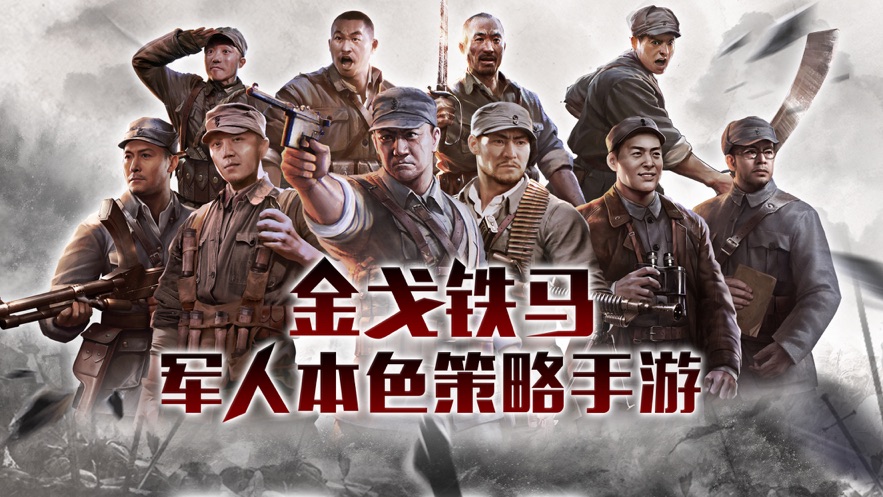 利剑出鞘游戏