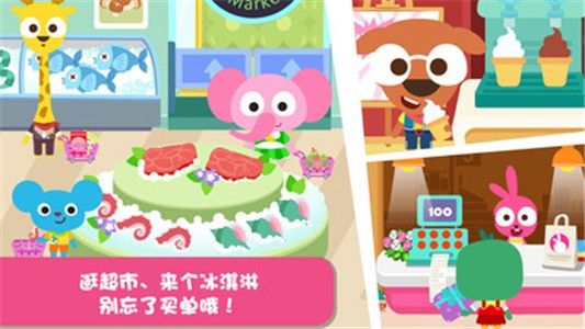泡泡小镇：商场图3