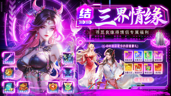 绝地莽荒手游图1