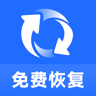 免费照片视频恢复软件图标