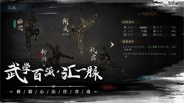 虚无之印手游