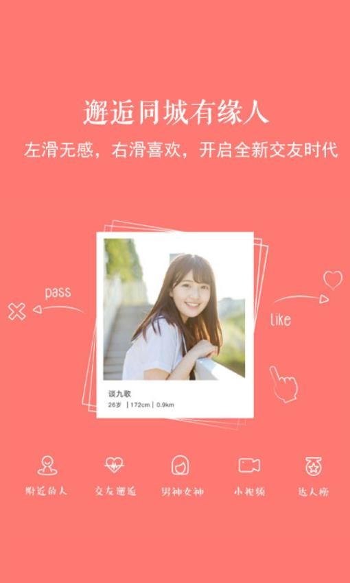 新乐山app图1